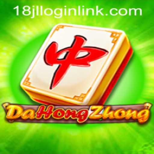 Exploring the Fascinating World of DaHongZhong: A Comprehensive Guide to the Game