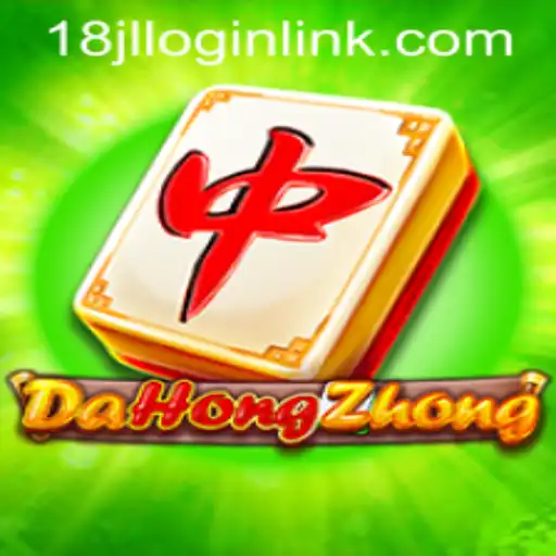 Exploring the Fascinating World of DaHongZhong: A Comprehensive Guide to the Game
